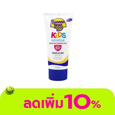 Banana Boat - บานาน่า โบ๊ท คิดส์ เซ็นซิทีฟ มิเนอรัล เบส ซันสกรีน โลชั่น เอสพีเอฟ50+ พีเอ++++ 90 มล.