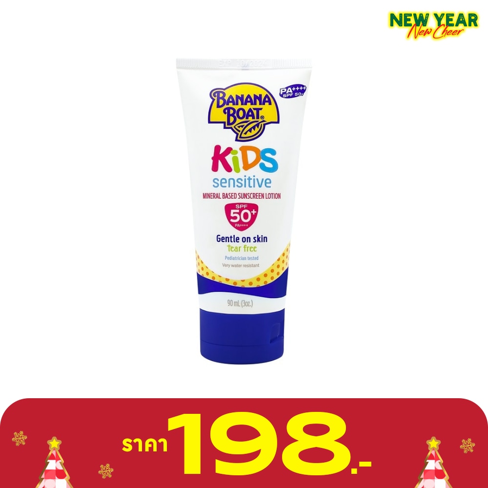 Banana Boat Kids Sensitive Mineral Based Sunscreen Lotion SPF50+ PA++++ 90 Ml.โลชั่นก