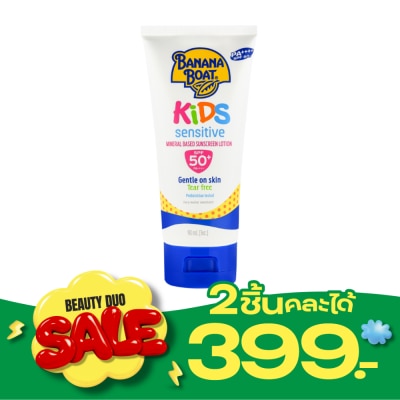 Banana Boat บานาน่า โบ๊ท คิดส์ เซนซิทีฟ มิเนอรัล เบส ซันสกรีน โลชั่น เอสพีเอฟ 50+ พีเอ++++ 90 มล. image