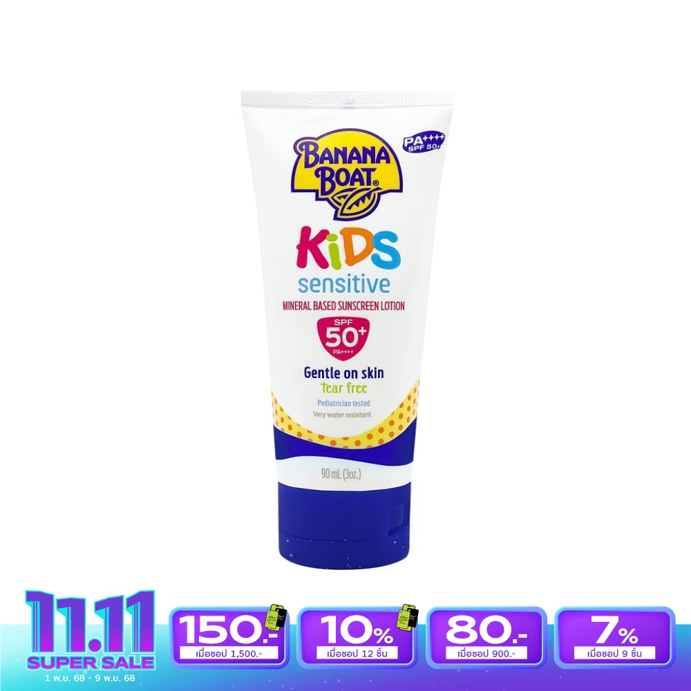 Banana Boat Kids Sensitive Mineral Based Sunscreen Lotion SPF50+ PA++++ 90 Ml.โลชั่นก