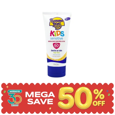Banana Boat - Banana Boat Kids Sensitive Mineral Based Sunscreen Lotion SPF50+ PA++++ 90 Ml.โลชั่นก image