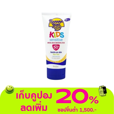 Banana Boat - บานาน่า โบ๊ท คิดส์ เซ็นซิทีฟ มิเนอรัล เบส ซันสกรีน โลชั่น เอสพีเอฟ50+ พีเอ++++ 90 มล.