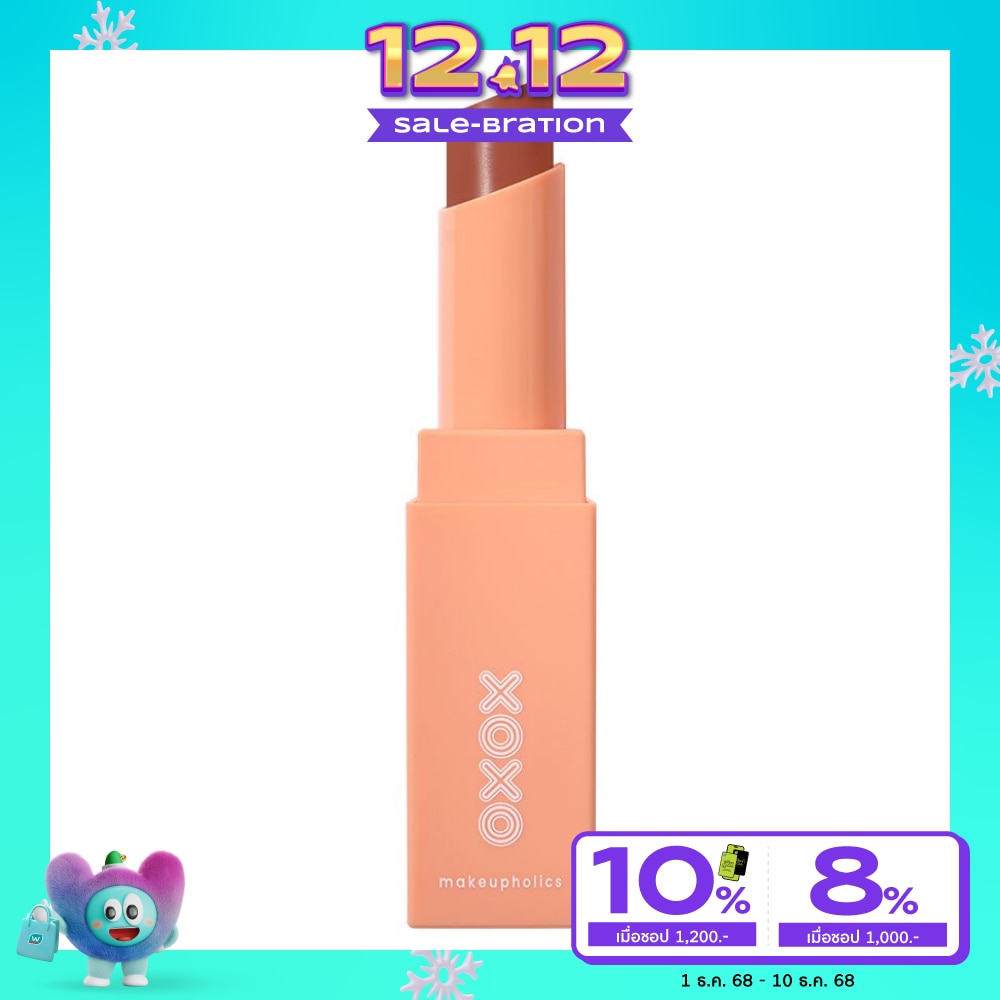 เอ็กซ์โอเอ็กซ์โอ เมค มี เมลท์ เซมิ-แมตต์ ลิปสติก 06 เซ็กซี่ ฮัก