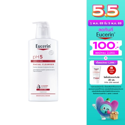 Eucerin - ยูเซอริน พีเอช5 เซนซิทีฟ สกิน เฟเชี่ยล คลีนเซอร์  400มล