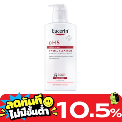 Eucerin ยูเซอริน พีเอช5 เซนซิทีฟ สกิน เฟเชี่ยล คลีนเซอร์ 400มล image