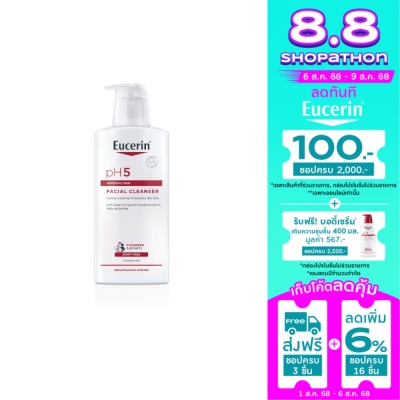 Eucerin ยูเซอริน พีเอช5 เซนซิทีฟ สกิน เฟเชี่ยล คลีนเซอร์  400มล