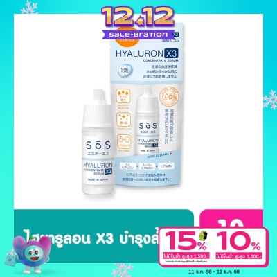 SoS SoS Hyaluron X3 Concentrate Serum 10ml