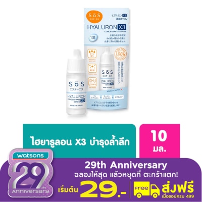 SoS SoS Hyaluron X3 Concentrate Serum 10ml