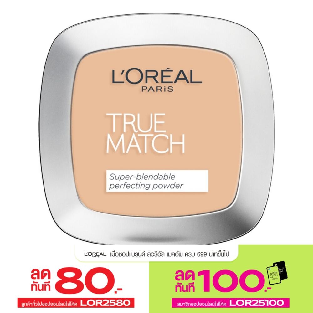 L'Oreal Makeup #L'Oreal TrueMatchSuperblendPowder9g G10