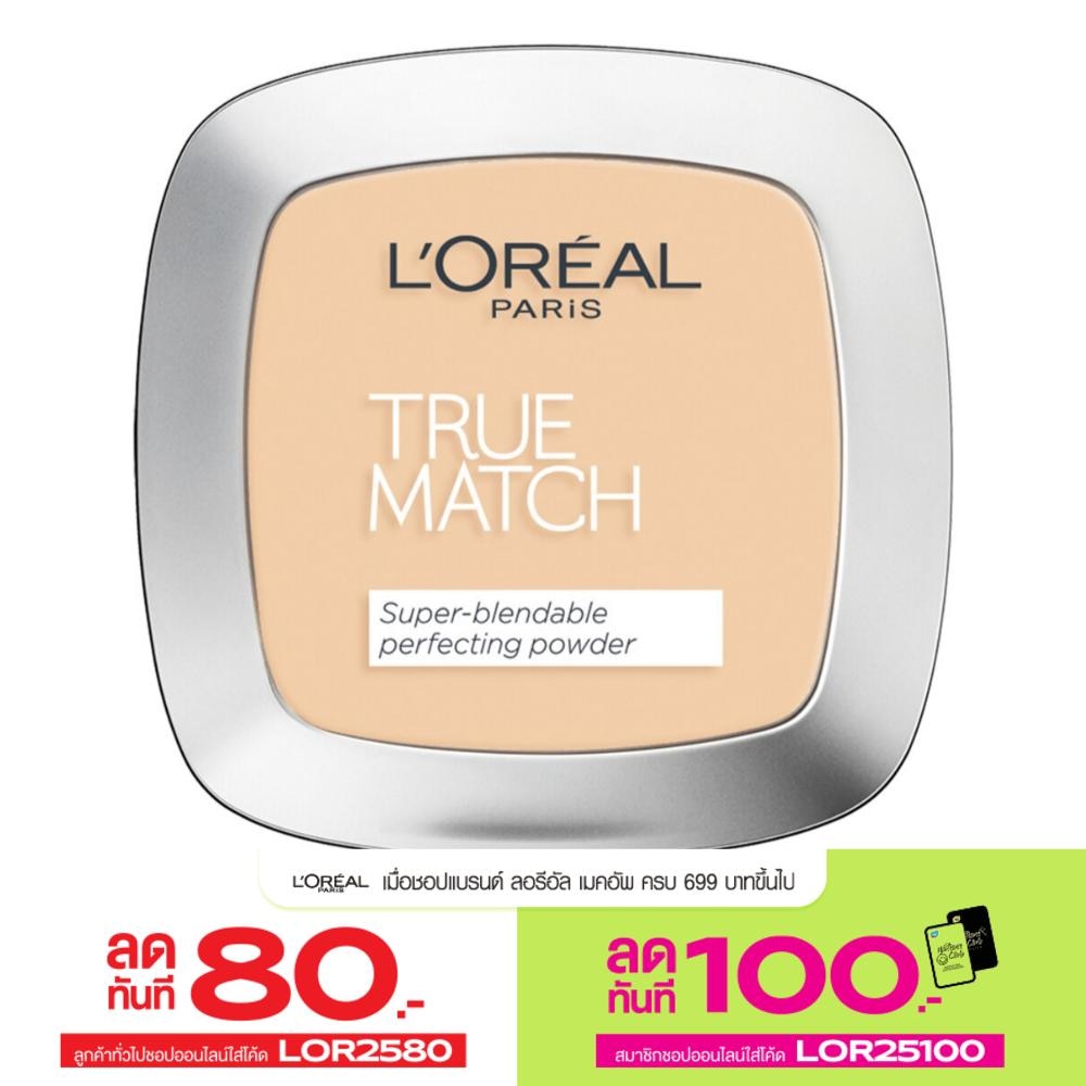 L'Oreal Makeup #L'Oreal TrueMatchSuperblendPowder9g G10