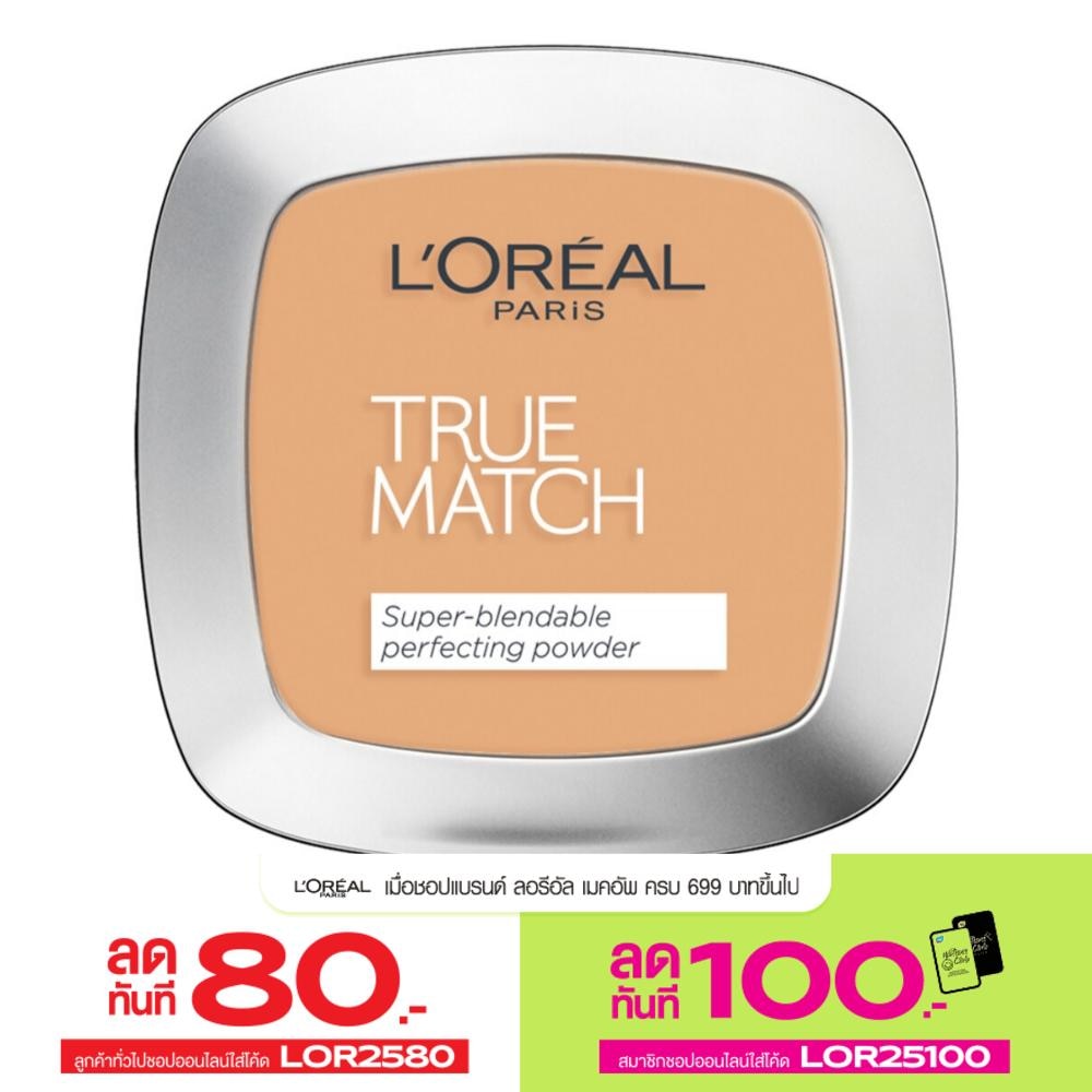 L'Oreal Paris True Match Super-Blendable Perfecting Powder G4 Golden Natural 9 G