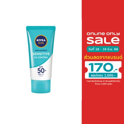 Nivea นีเวีย ซัน เซนส์ซิทีฟ ออยล์ คอนโทรล เซรั่ม เอสพีเอฟ 50+ พีเอ+++ 50 มล.