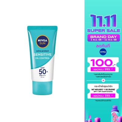 Nivea นีเวีย ซัน เซนส์ซิทีฟ ออยล์ คอนโทรล เซรั่ม เอสพีเอฟ 50+ พีเอ+++ 50 มล.