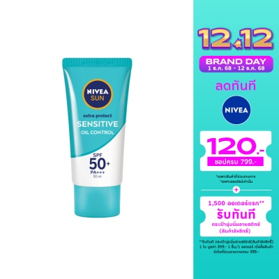 Nivea นีเวีย ซัน เซนส์ซิทีฟ ออยล์ คอนโทรล เซรั่ม เอสพีเอฟ 50+ พีเอ+++ 50 มล.