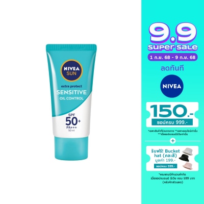 Nivea นีเวีย ซัน เซนส์ซิทีฟ ออยล์ คอนโทรล เซรั่ม เอสพีเอฟ 50+ พีเอ+++ 50 มล.