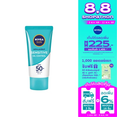 Nivea นีเวีย ซัน เซนส์ซิทีฟ ออยล์ คอนโทรล เซรั่ม เอสพีเอฟ 50+ พีเอ+++ 50 มล.