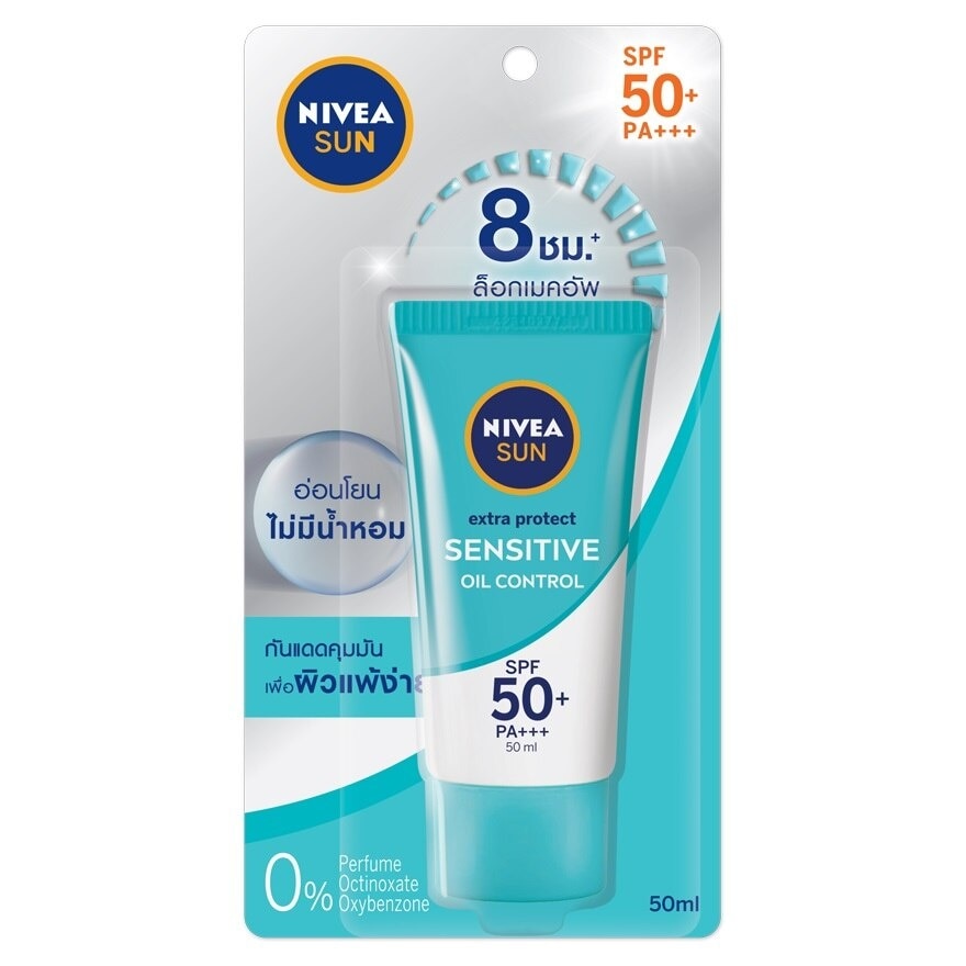 Nivea Sun Sensitive Oil Control Serum SPF50+PA+++ 50 Ml.