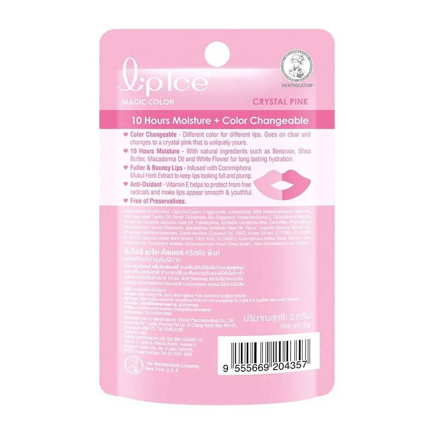 Lipice Magic Color Crystal Pink 2 G.