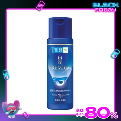 Hada Labo Hada Labo Premium Whitening Lotion Light 170 Ml.