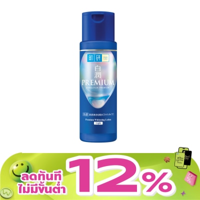 Hada Labo - Hada Labo Shirojyun Premium Whitening Lotion Light 170 Ml.