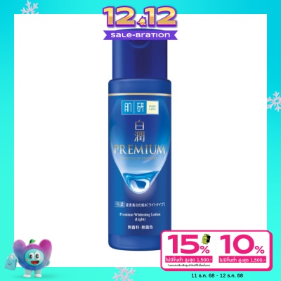 Hada Labo Hada Labo Premium Whitening Lotion Light 170 Ml.
