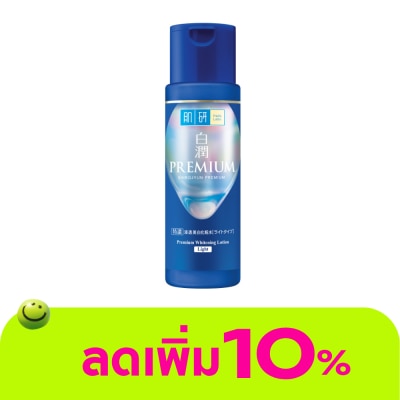 Hada Labo - ฮาดะ ลาโบะ ชิโรจุน พรีเมียม ไวท์เทนนิ่ง โลชั่น ไลท์ 170 มล.