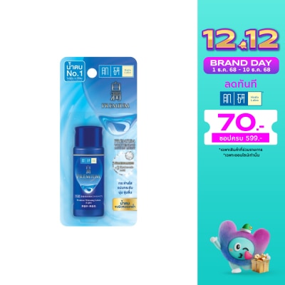 Hada Labo ฮาดะ ลาโบะ พรีเมี่ยม ไวท์เทนนิ่ง โลชั่น ไลท์ 30 มล.