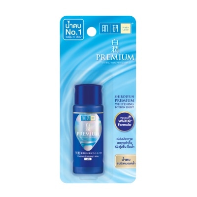 Hada Labo - ฮาดะ ลาโบะ ชิโรจุน พรีเมียม ไวท์เทนนิ่ง โลชั่น ไลท์ 30 มล.