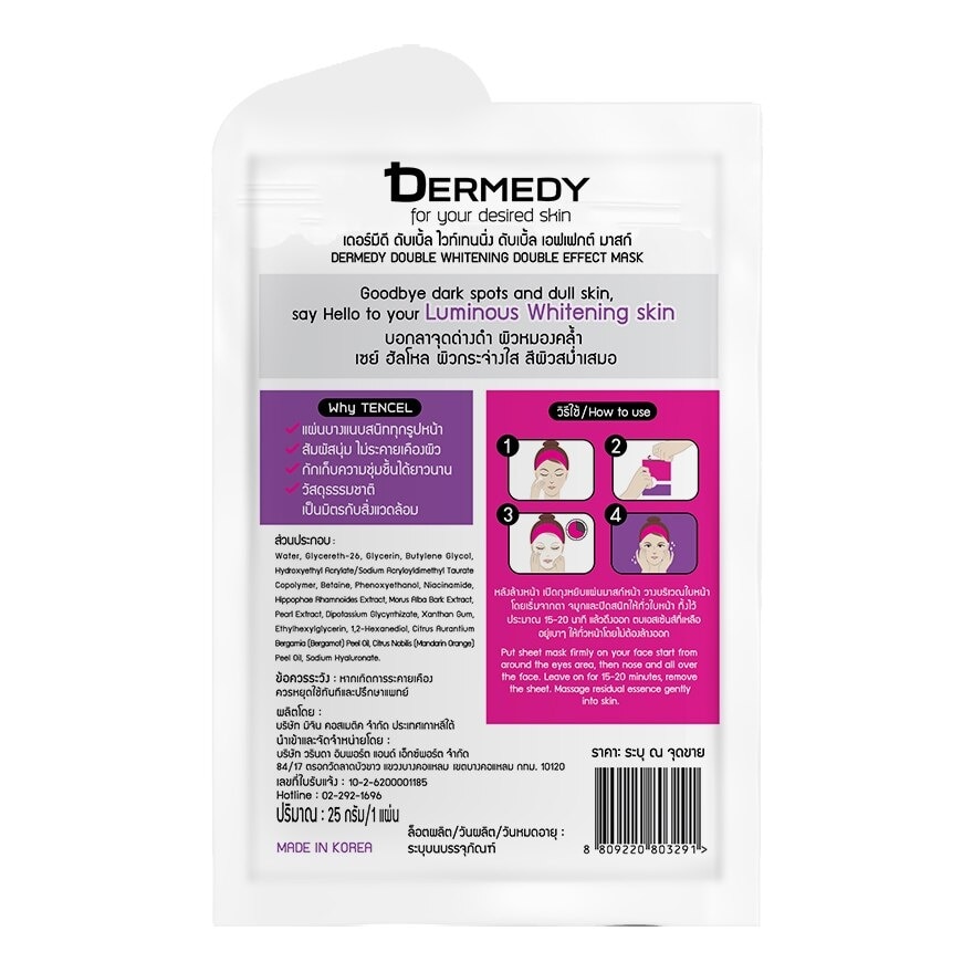 Dermedy Whitening Double Effect Mask 1's