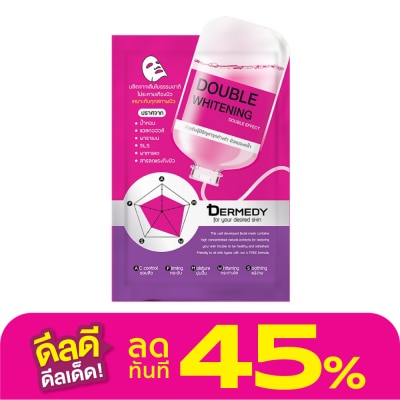 Dermedy เดอร์มีดี ดับเบิ้ล ไวท์เทนนิ่ง ดับเบิ้ล เอฟเฟกต์ มาสก์