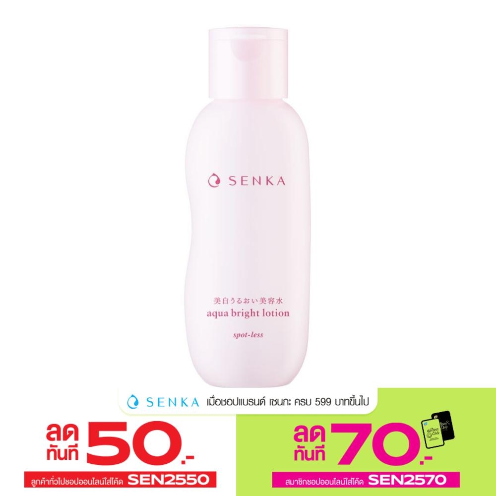 Senka Aqua Bright Lotion 200 Ml. โลชั่นบำรุงผิวหน้า ชุ่มชื่น ผิวกระจ่างใส