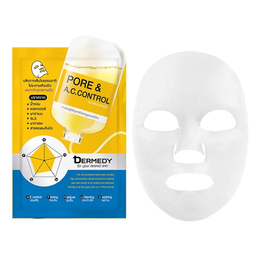 Dermedy Pore  A.C.Control Double Effect Mask 1's