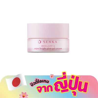 Senka - Senka Aqua Bright Glow Gel Cream 50 G. ครีมบำรุงผิวหน้า ชุ่มชื่น ผิวกระจ่างใส
