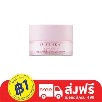 Senka Senka Aqua Bright Glow Gel Cream 50 G. ครีมบำรุงผิวหน้า ชุ่มชื่น ผิวกระจ่างใส