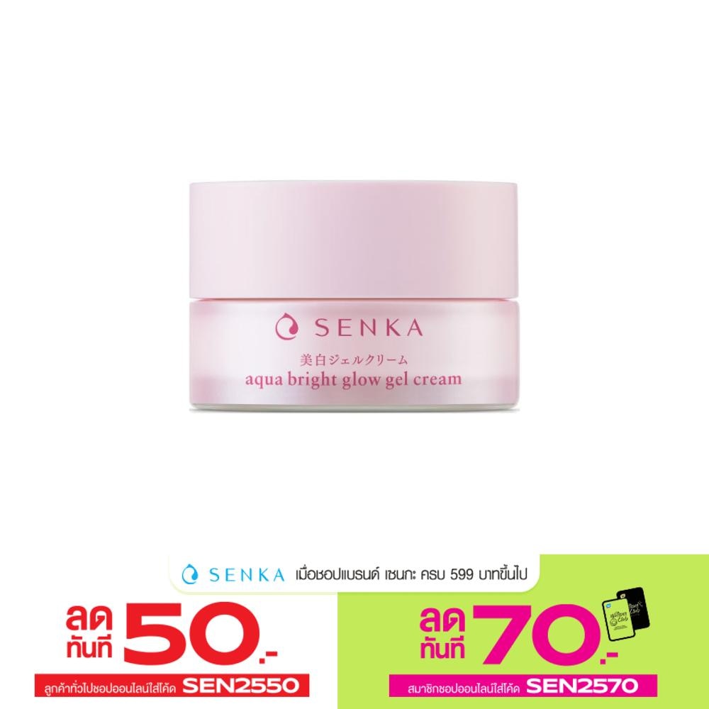 Senka Aqua Bright Glow Gel Cream 50 G. ครีมบำรุงผิวหน้า ชุ่มชื่น ผิวกระจ่างใส