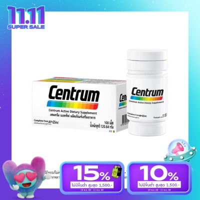 Centrum เซนทรัม ผลิตภัณฑ์เสริมอาหารชนิดเม็ด วิตามินและเกลือแร่รวม 22 ชนิด 108 เม็ด