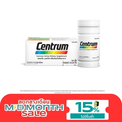 Centrum Centrum Active Dietary Supplement 108 Tablets image