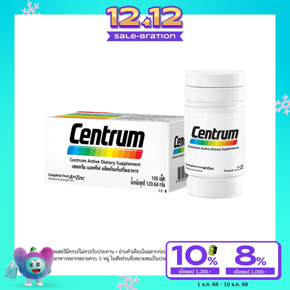 Centrum Dietary Supplement Product Vitamin and Mineral 22 types 108 Tablets