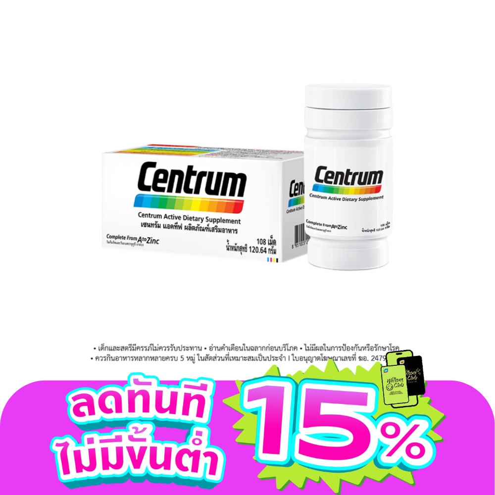 Centrum Dietary Supplement Product Vitamin and Mineral 22 types 108 Tablets