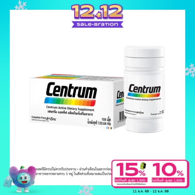 Centrum Centrum Dietary Supplement Product Vitamin and Mineral 22 types 108 Tablets