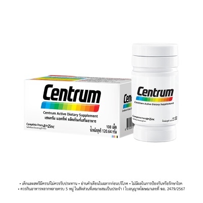 Centrum เซนทรัม ผลิตภัณฑ์เสริมอาหารชนิดเม็ด วิตามินและเกลือแร่รวม 22 ชนิด 108 เม็ด