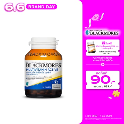 Blackmores - แบลคมอร์ส มัลติ แอคทีฟ 30 เม็ด