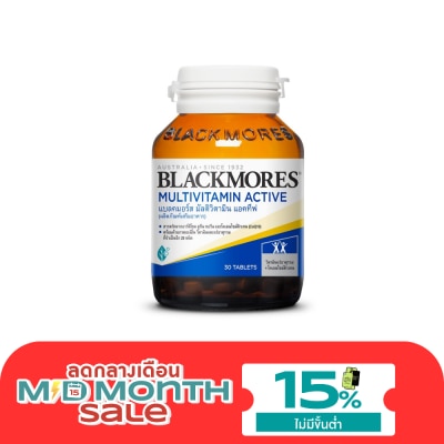 Blackmores แบลคมอร์ส มัลติ แอคทีฟ 30 เม็ด image