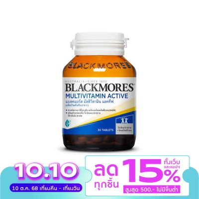 Blackmores Blackmores Multi Active 30tab
