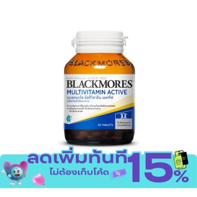 Blackmores Blackmores Multi Active 30tab image
