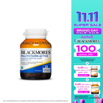 Blackmores Blackmores Multi Active 30tab