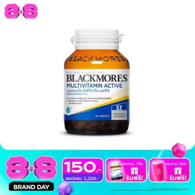 Blackmores - Blackmores Multi Active 30tab image