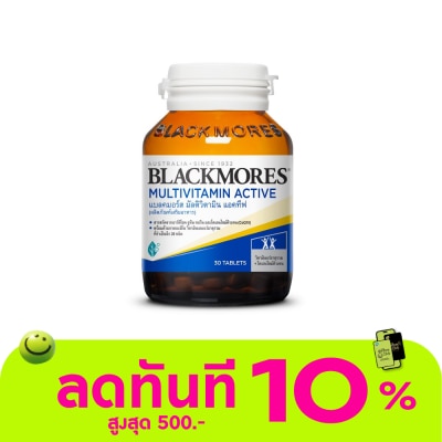 Blackmores Blackmores Multi Active 30tab image