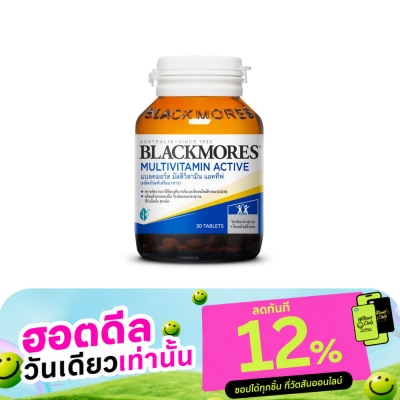 Blackmores Blackmores Multi Active 30tab image