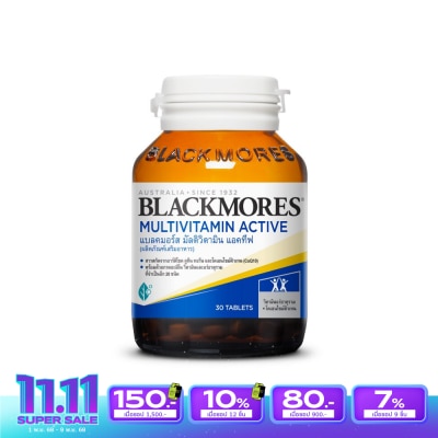 Blackmores แบลคมอร์ส มัลติ แอคทีฟ 30 เม็ด